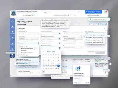 UX/UI design of the "Influence measures" service, filter panel banking app banking interface banking service cms crm crm app dashboard filter panel filtration fintech guidelines design personal account product design prototyping service violations task manager ui ux violation monitor web design