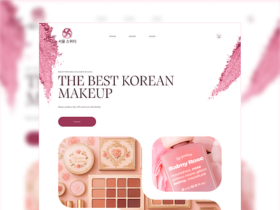 Prototype: landing page of the cosmetics store app branding design graphic design illustration logo typography ui ux vector