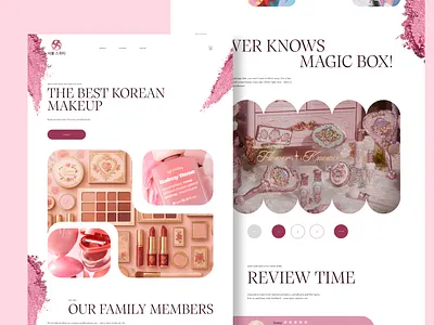 Prototype: landing page of the cosmetics store app branding design graphic design illustration logo typography ui ux vector