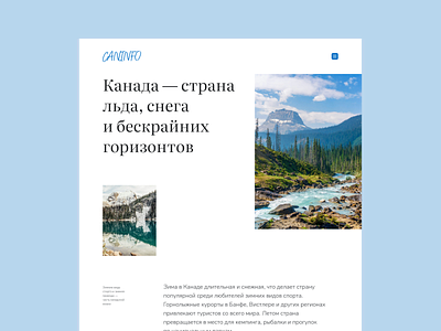 Prototype: Landing page about Canada app branding design graphic design illustration logo typography ui ux vector