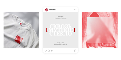 Instagram Post Animation 2d 2d animation animation branding design graphic design instagram instagram animation instagram motion logo motion design motion graphics post post animation red vector