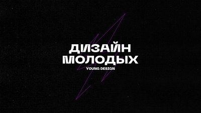 Video Preview Animation 2d 2d animation animation branding design graphic design illustration logo logo animation motion motion design motion graphics screensaver vector video