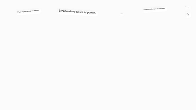 Processing Motion Design 2d 2d animation animation design generative generative design graphic design illustration motion graphics processing processing design vector