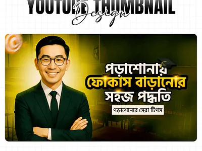 YouTube thumbnails design for any niche bold typography design clickbait thumbnail content marketing visuals creative thumbnail educational thumbnail gfx zakir graphic design high conversion design social media design video cover design youtube branding youtube thumbnail zakir hosen