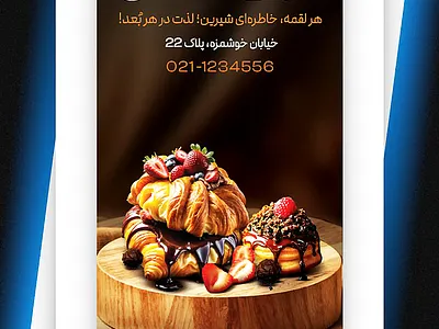 Story branding graphic design graphic designer traket illustration typography