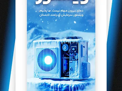 Story branding design graphic design graphic designer traket illustration typography