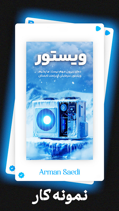 Story branding design graphic design graphic designer traket illustration typography