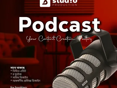 Studio design for Bangladeshi client adcampaign branding facebook post design graphic design instagram post design modern studio design podcast design professional podcast design professional studio design social media design studio design