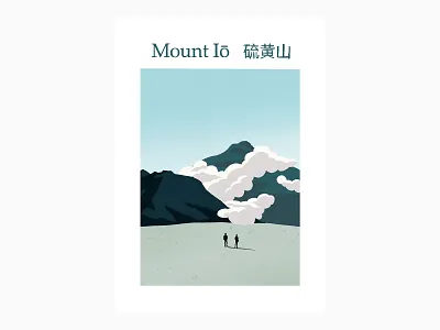 Mount Iō illustration