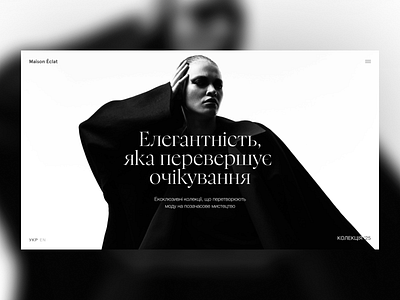 Maison Eclat website concept ui