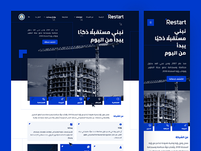 Restart Ltd Real Estate Website design estae real realestate ui ux uxbyissa webdesign wedsite