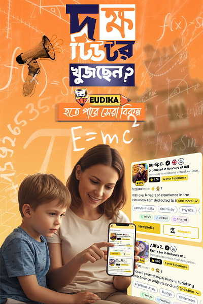 graphic designing | Banner design banner design graphic design poster design