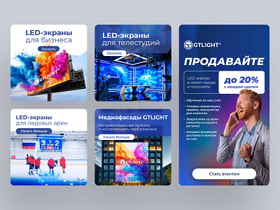 GTLIGHT Web Banners branding design graphic design illustration typography vector web