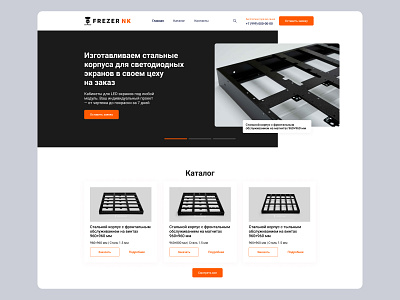 Landing Page UX/UI Design design mobile ui ux uxui uxui design web web design website