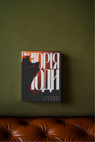 cover design book book design brand design brand identity branding cover design fashion graphic design identity illustration logo