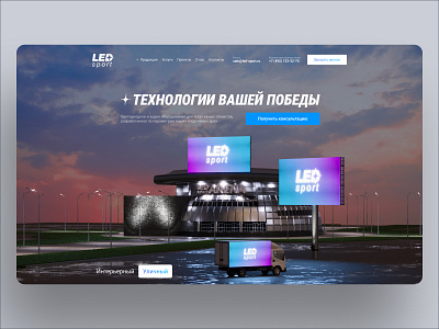 UX/UI Webpage Hero Image graphic design hero image mobile sport ui ux web web design webpage