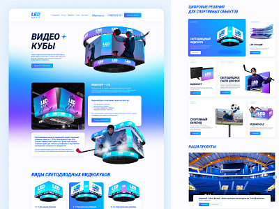 UX/UI Design Sport Technology app graphic design sports technology ui ux webpage website