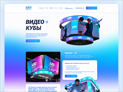 UX/UI Website Sport Technology design graphic design mobile sports technology ui ux web web design