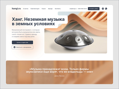 UX/UI Landing Page branding design mobile ui ux uxui design web