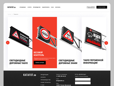 UX/UI LED technology Webpage Catalog branding catalog design it led mobile technology ui ux web web design