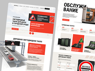 UX/UI LED Technology Design branding design mobile technology ui ux uxui design web web design