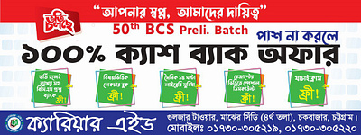 Banner Design animation graphic design motion graphics video