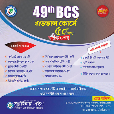 Poster Design animation branding graphic design illustration motion graphics vector video