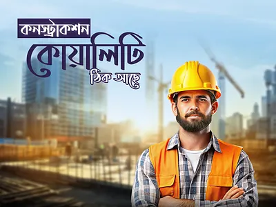 Civil & Architectural Work ads creative informative social
