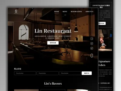 Lin Restaurant Web Design ui ux web design