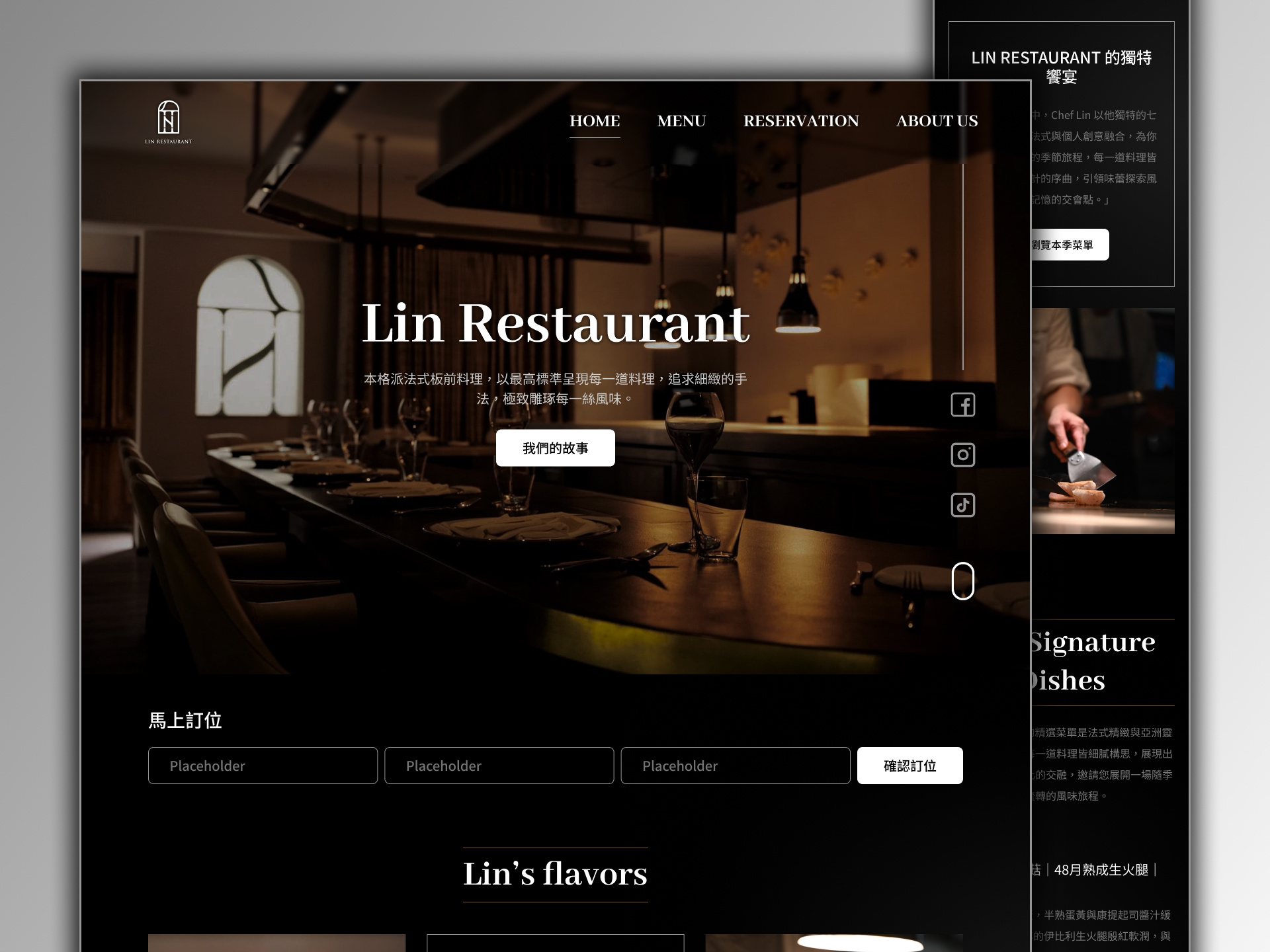 Example of Lin Restaurant Web Design
