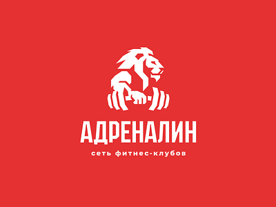 Adrenalin brand branding center design dumbbell fitness font gym identity letter lion logo logotype red