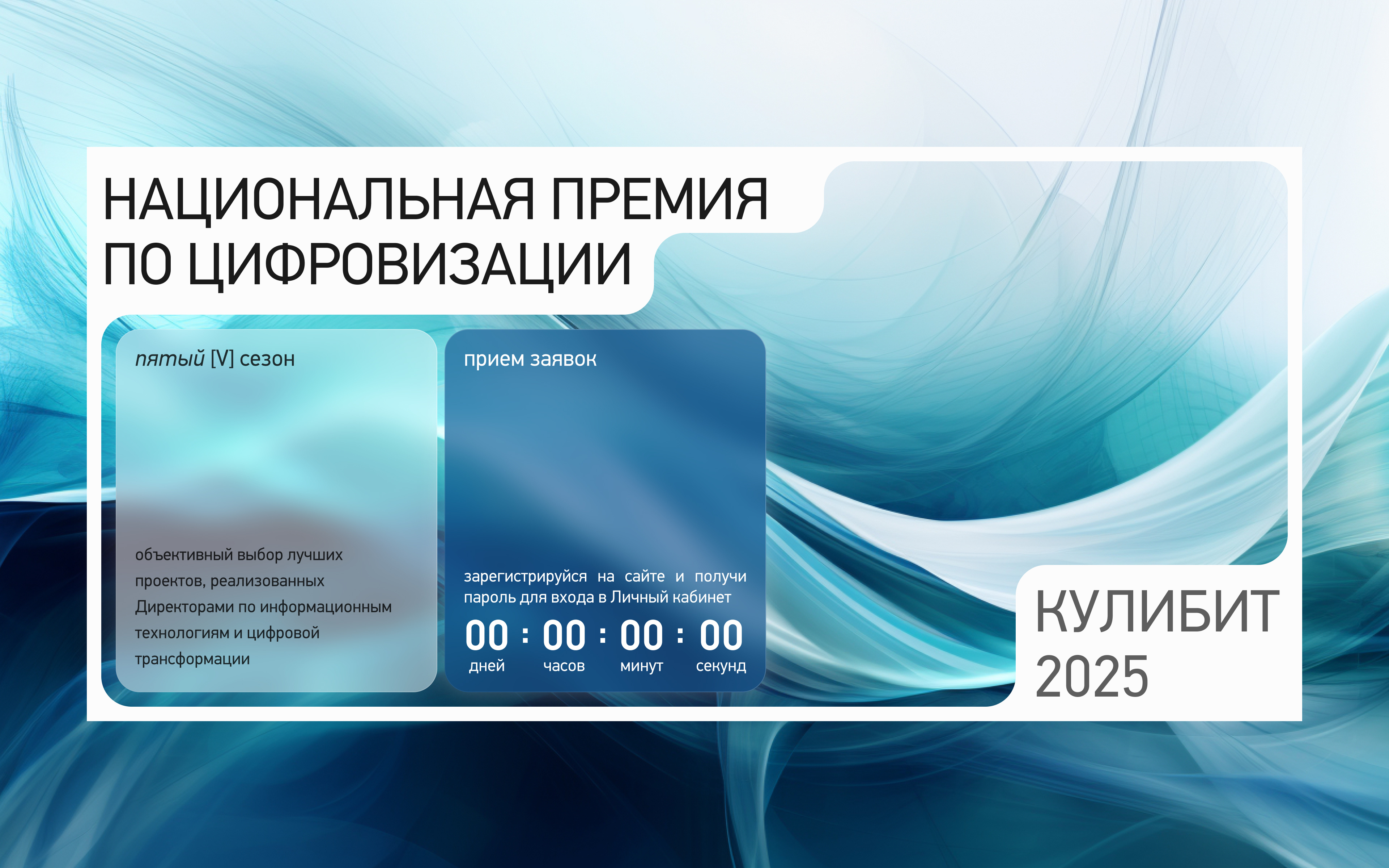 Website design for digital awards digital midjourney tilda ui design uxui webdesign