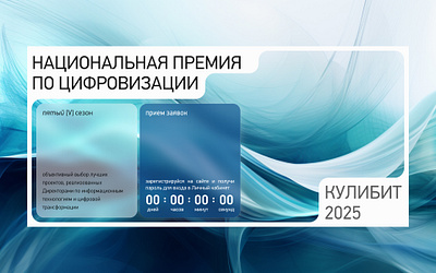Website design for digital awards digital midjourney tilda ui design uxui webdesign