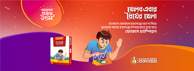Facebook Page cover design cover photo design facebook post graphic design social media design social media post