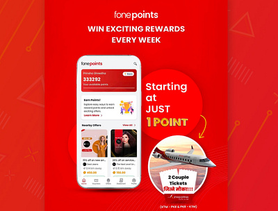 Loyalty Program Design
