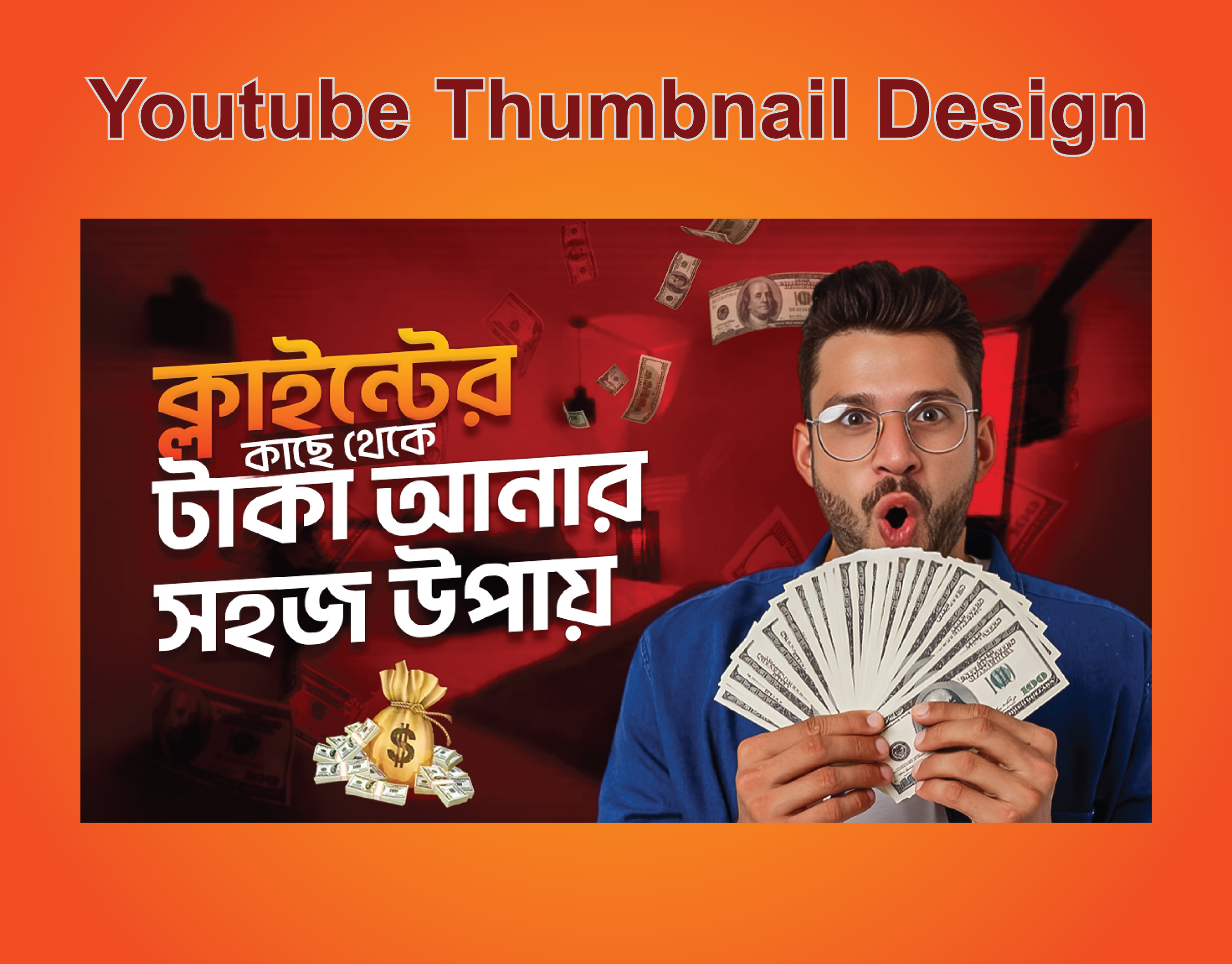 Youtube Thumbnail Design branding business logo creative logo design graphic design logo logo design logos thumbnail design youtube thumbnail design