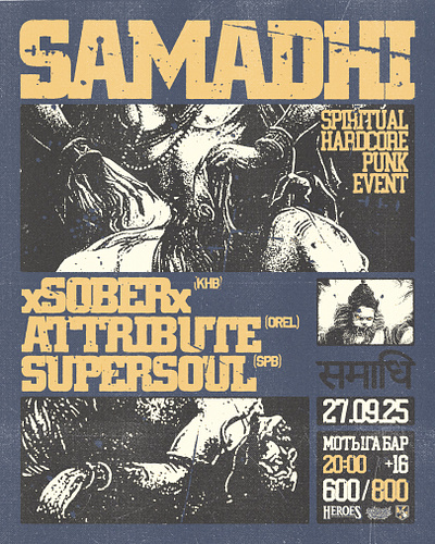 KRISHNACORE EVENT FLYER concert design flyer flyer design gig gigposter graphic design hardcore hardcorepunk music poster posterdesign
