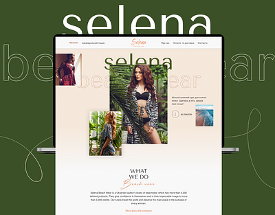 Selena — is a beachwear store | Bocharov shopping