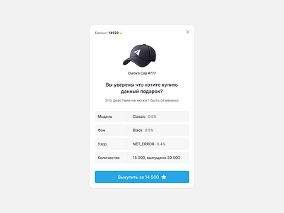 Telegram Gifts choose confirm figma interface modal popup telegram telegramgifts ui