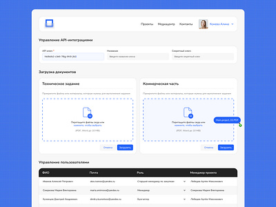 WorkSpace AI Hub b2b saas cloud platform drag drop file upload figma file manager file uploader input interface ui ux workspace