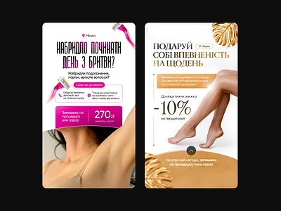 Social media banners, CTR 4+ banner banners design graphic design