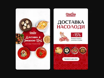 Social media banners, CTR 4+ banner banners design graphic design ui vector