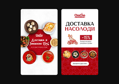 Social media banners, CTR 4+ banner banners design graphic design ui vector