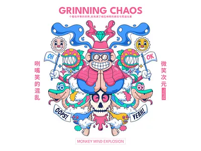 GRINNING CHAOS 2d animation animated illustration character animation clean design colorful animation flat design geometric animation looping animation minimal motion minimal vector modern design motion graphics smooth motion ui animation vector animation vector art