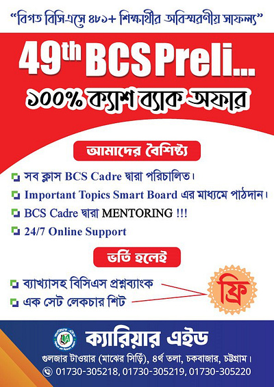 Sticker Design Part-1 animation branding design graphic design illustration logo motion graphics ui vector video