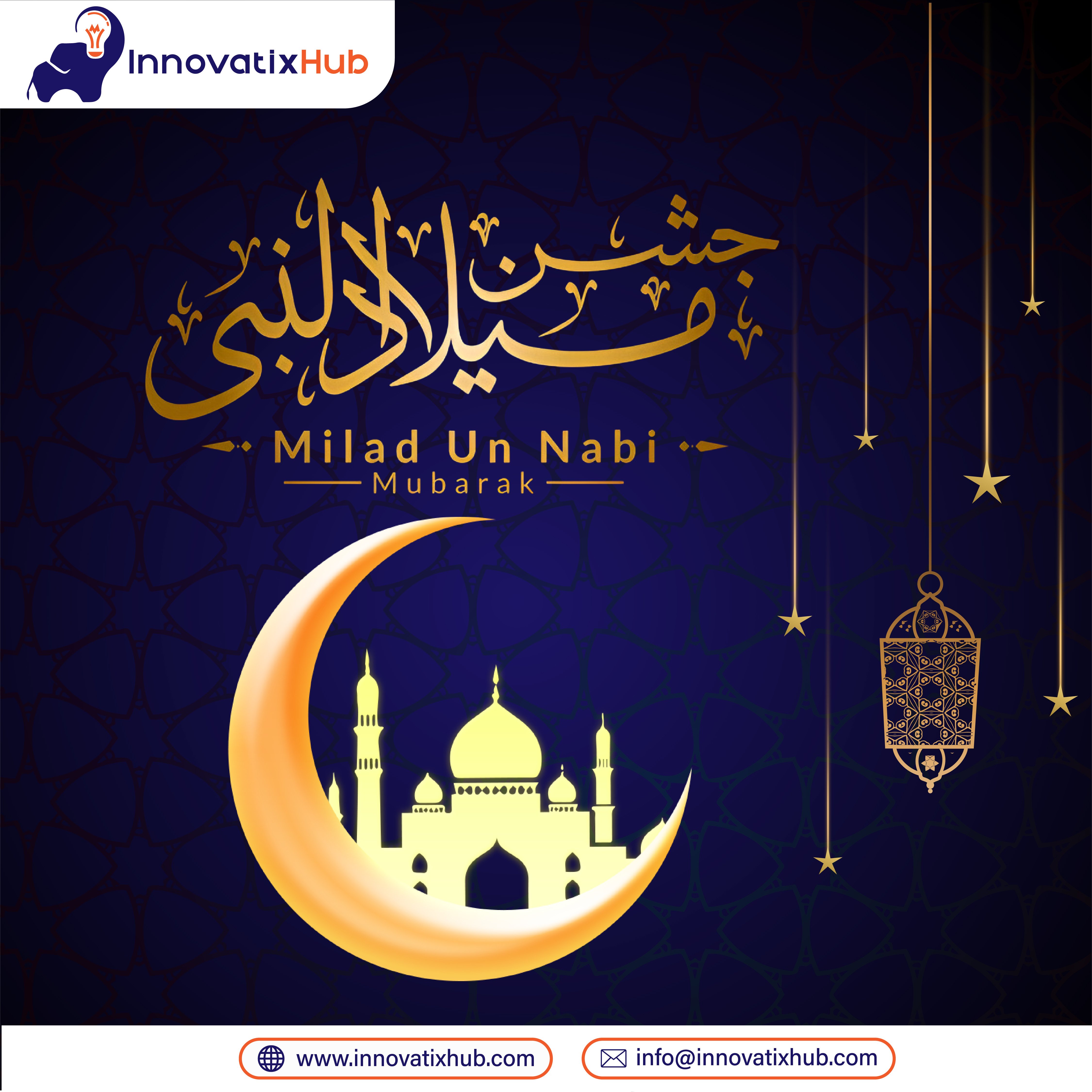 Milad Un Nabi Mubarak advertisingagency animation branding design graphic design innovatixhub logo logodesign minimalist logo vector