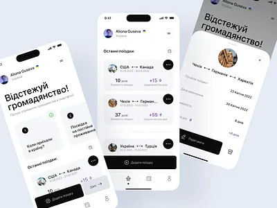 Citizenship tracking app citizenship citizenship tracking design tracking ui uiux web website