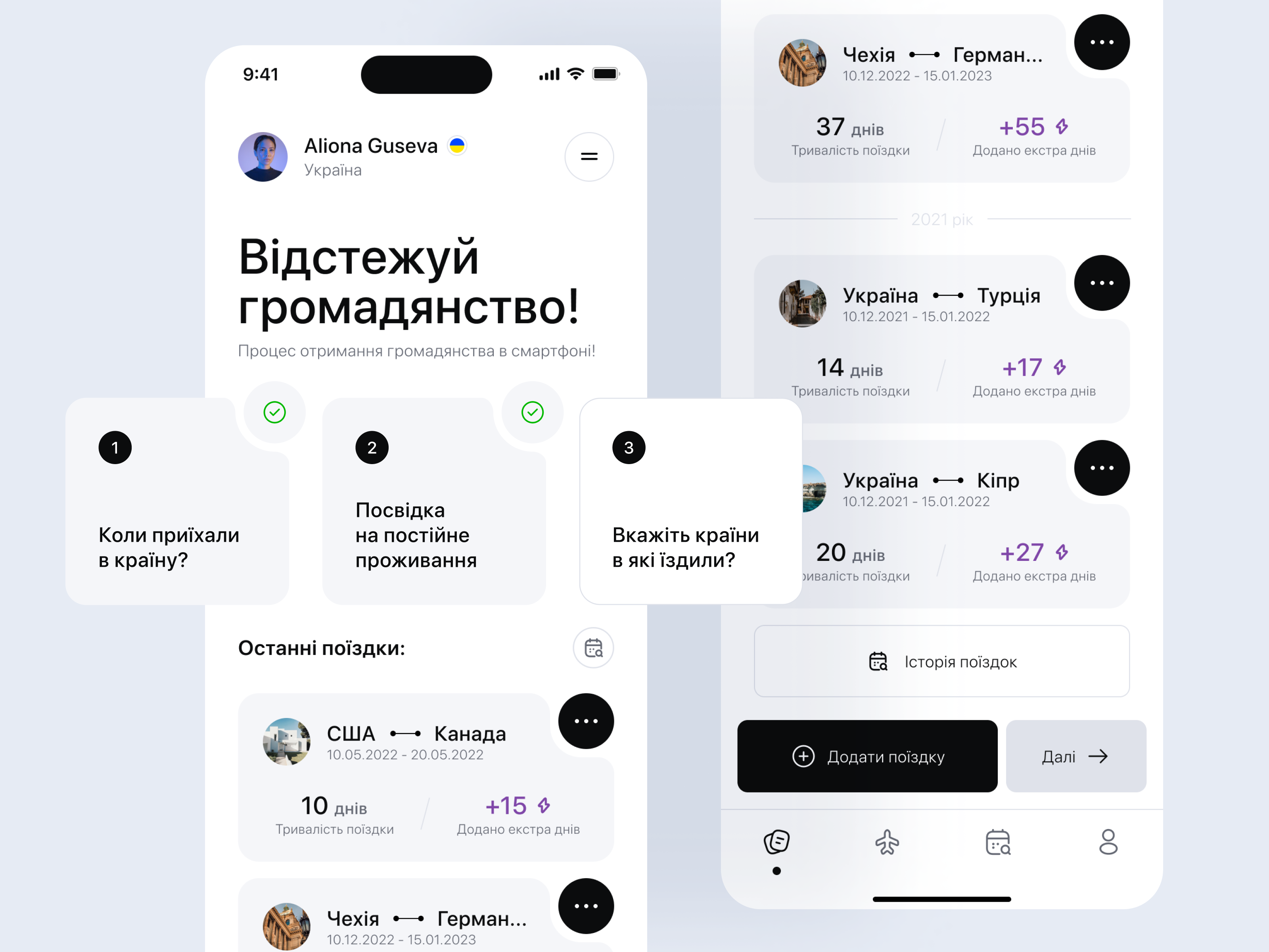 Example of Mobile App Design