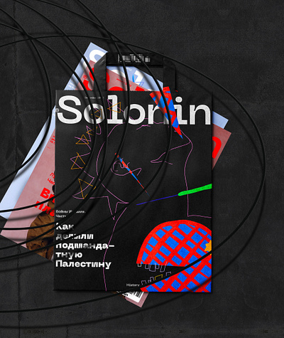 Solonin cover product design