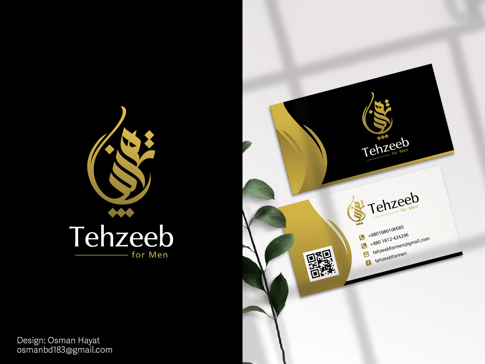 Arabic Calligraphy Logo & Business Card Design By Arabic Calligrapher ...